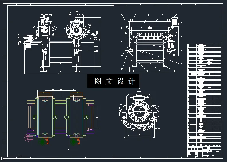 M2637-钉磨机床的设计
