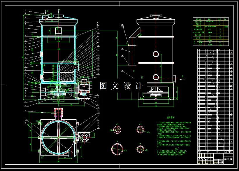 M2654-XSG1600旋转闪蒸干燥机设计