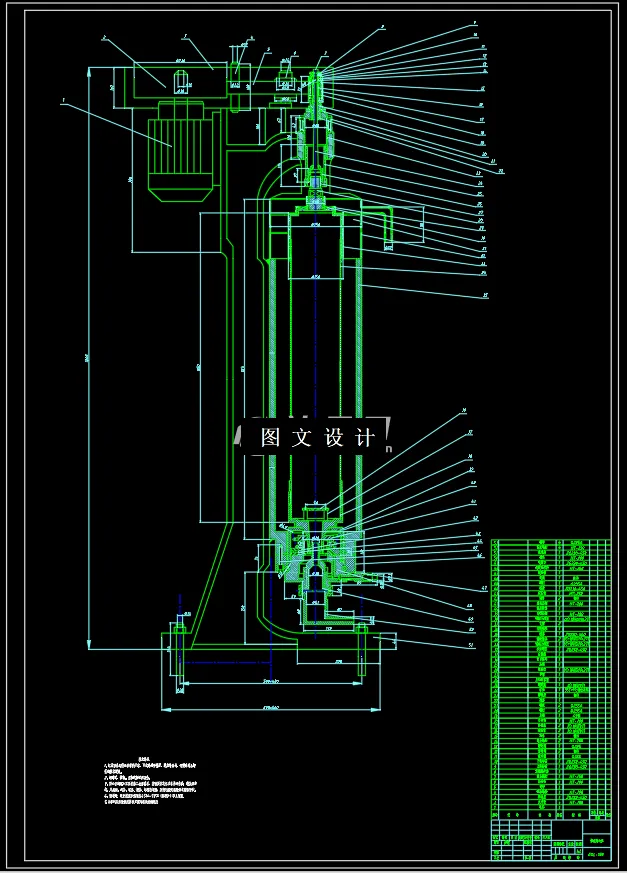 M2656-GQL-150型管式离心机设计