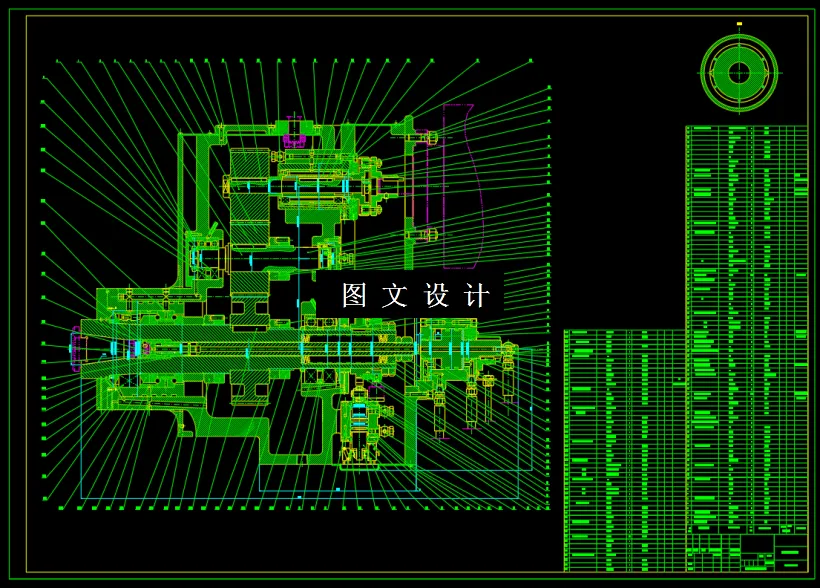M2662-卧式加工中心的主轴系统设计[含SW三维图]