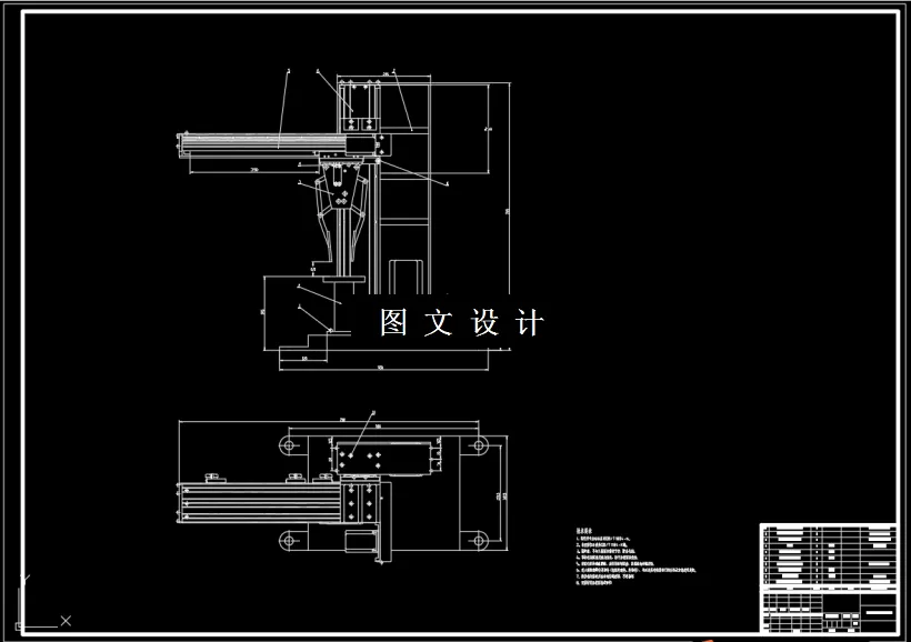M2678-压盖冲压线搬运机械手的设计