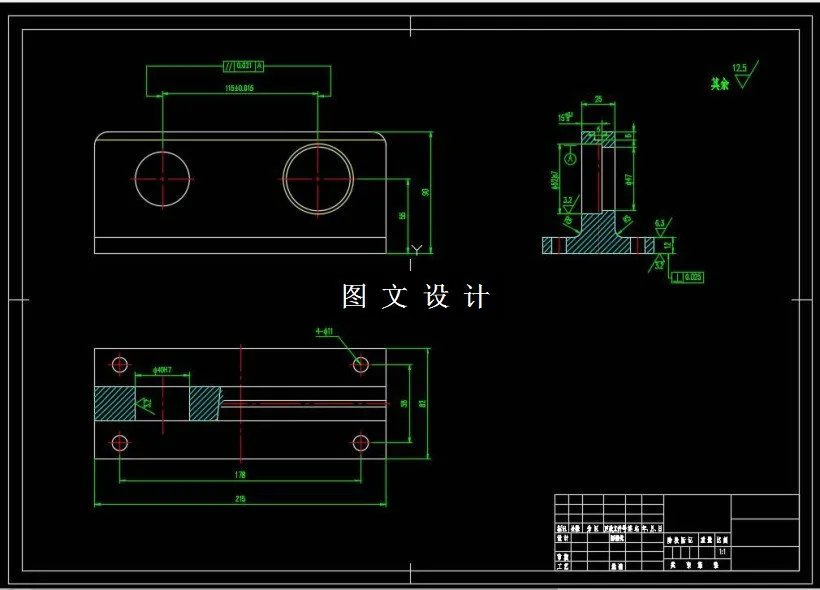 M2694-双支撑镗模零件工艺规程及镗孔夹具设计