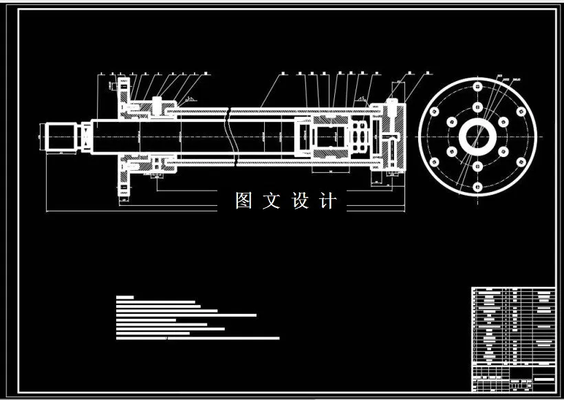 M2699-成型铣床动力滑台液压系统设计