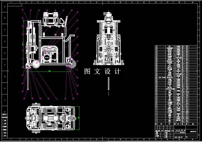M2705-高效能道路打孔机设计