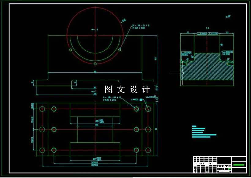 支撑轴承下箱体