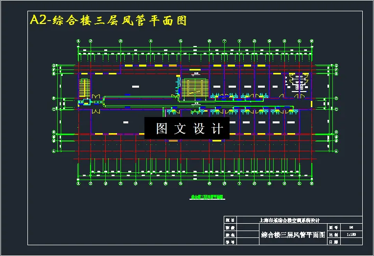 综合楼三层风管平面图