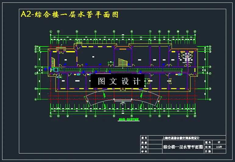 综合楼一层水管平面图
