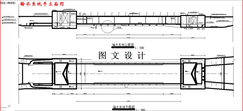 输水系统平立面图