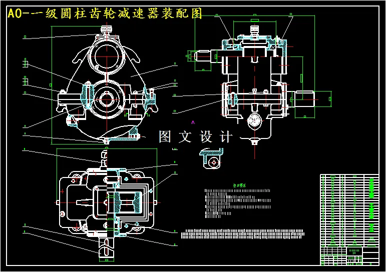 M2859-小型一级圆柱齿轮减速机壳体机加工工艺设计