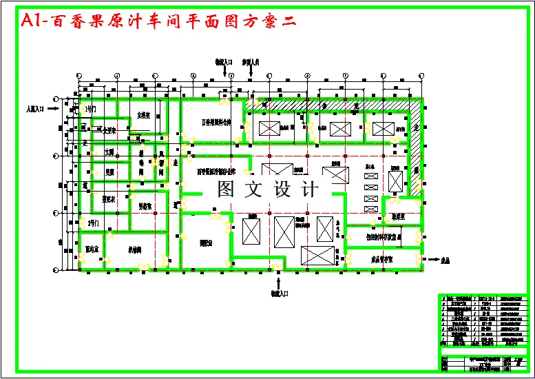 百香果原汁车间平面图方案二
