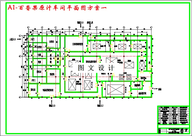 百香果原汁车间平面图方案一
