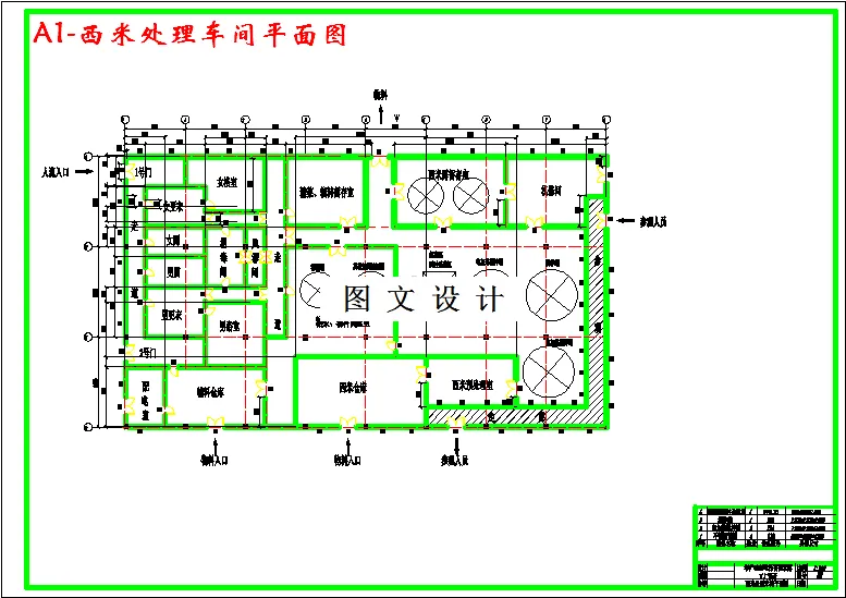 西米处理车间平面图