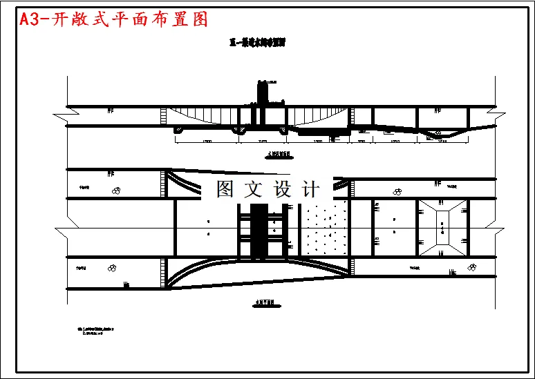 开敞式平面布置图