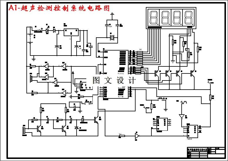 M2933-基于单片机的机床自动超声检测控制系统设计