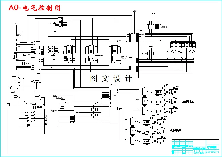 电气控制图