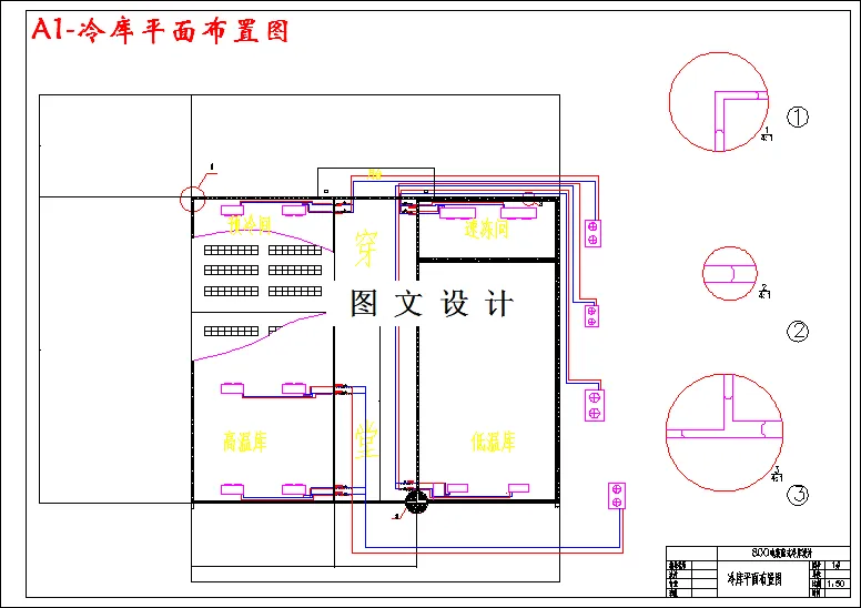 M2963-800吨装配式冷库设计