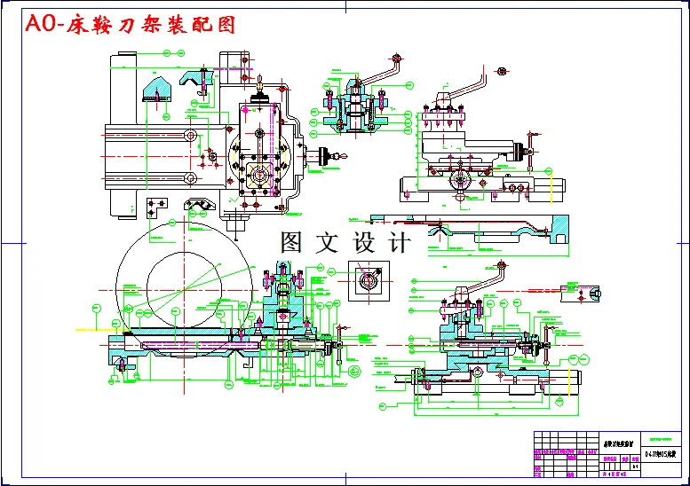 M2968-CW6136车床中拖板修理工艺编制设计