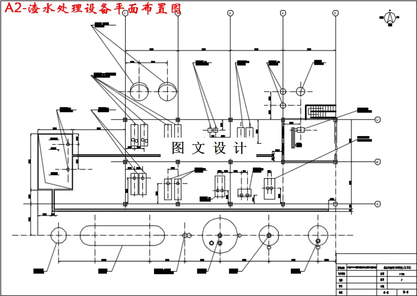 渣水处理设备平面布置图