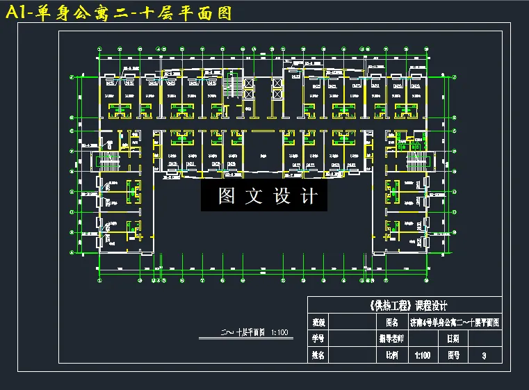 单身公寓二-十层平面图