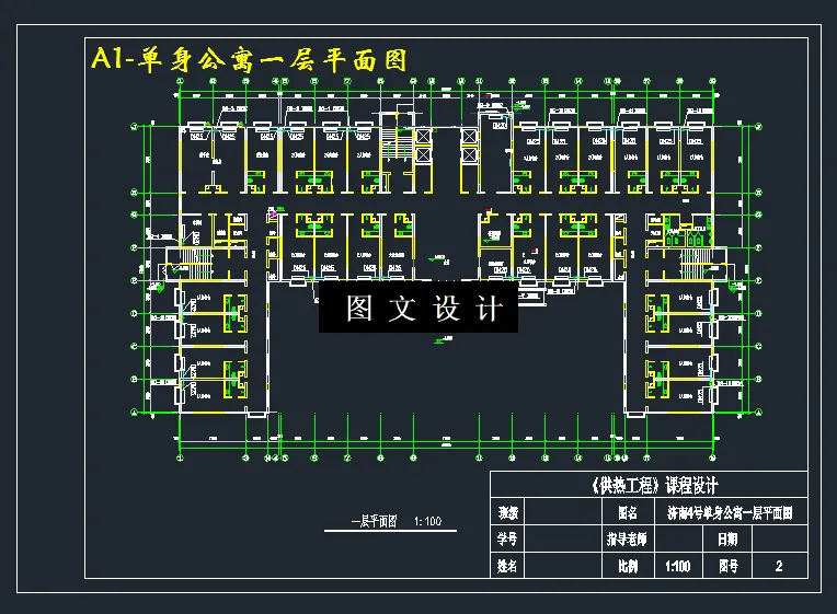 单身公寓一层平面图