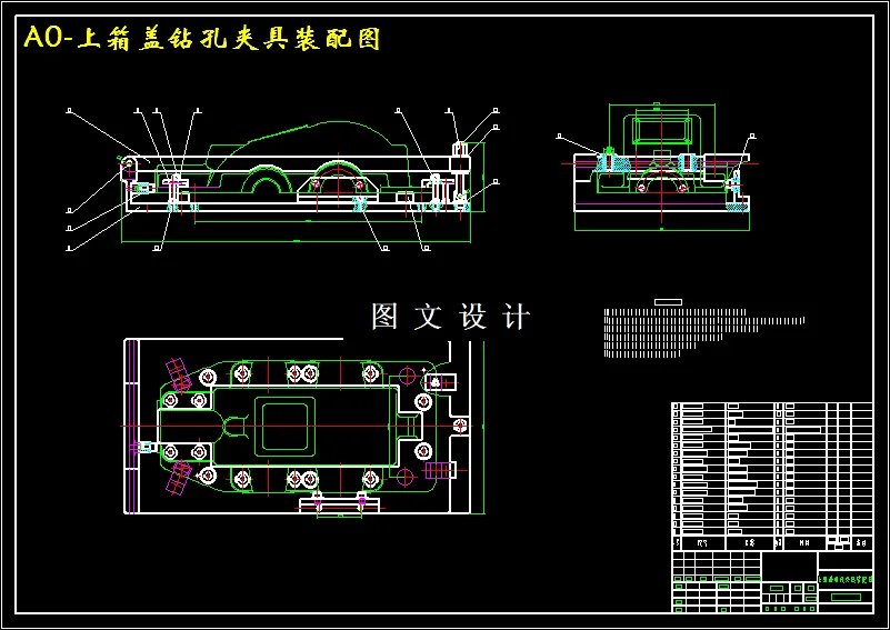 M3066-大型圆锥圆柱齿轮减速机壳体机加工工艺设计