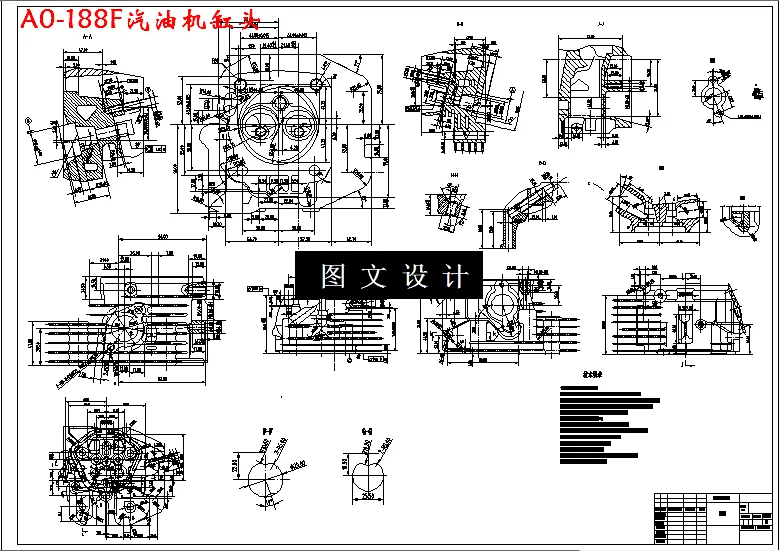M3078-168F汽油机进气系统设计及供油系统试验