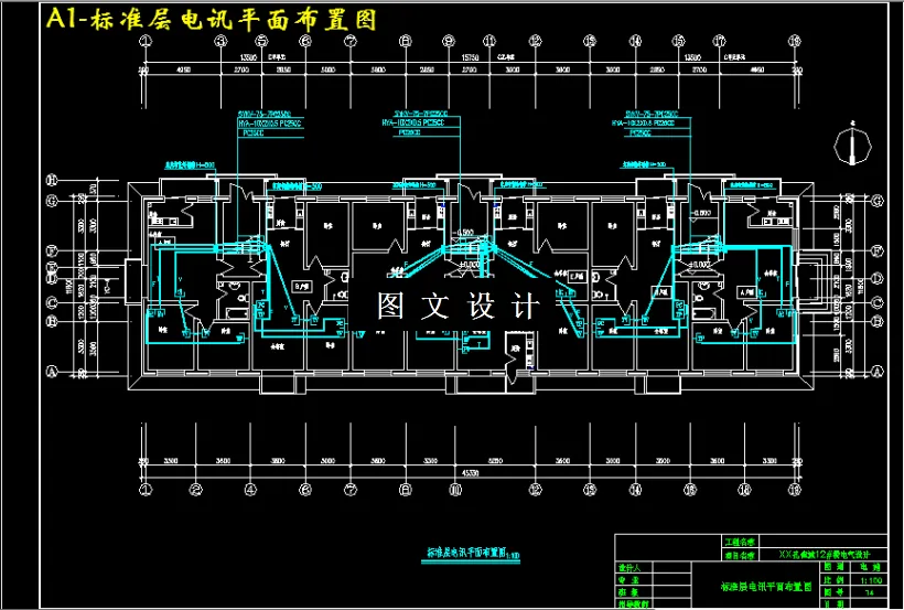 标准层电讯平面布置图