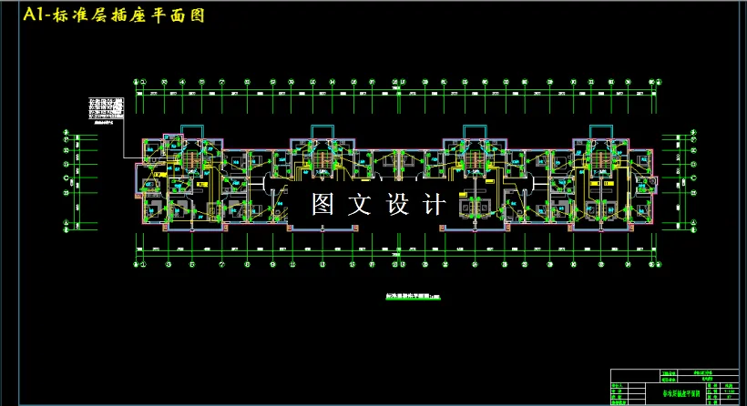 标准层插座平面图