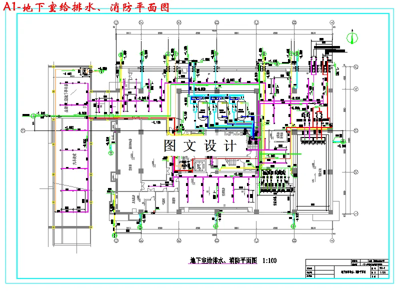地下室给排水、消防平面图