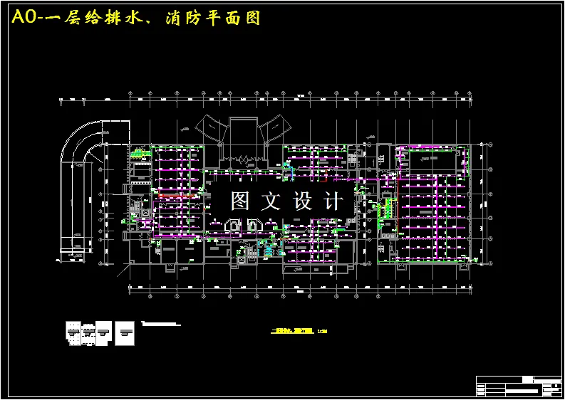 一层给排水、消防平面图