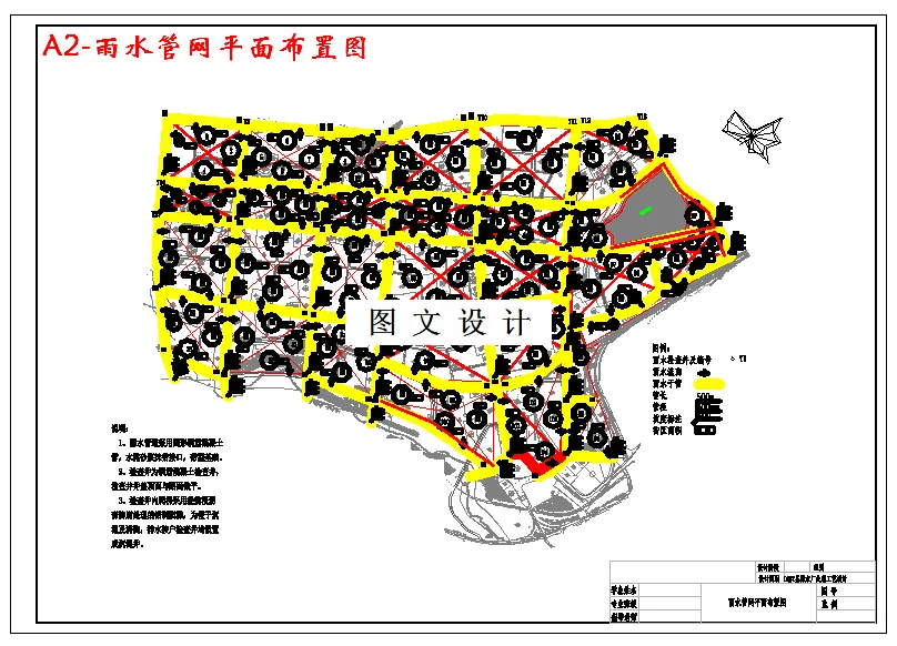 雨水管网平面布置图