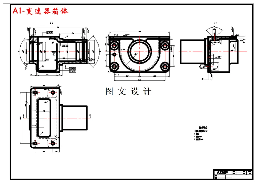 M3156-变速箱体轴承衬套加工工艺夹具设计