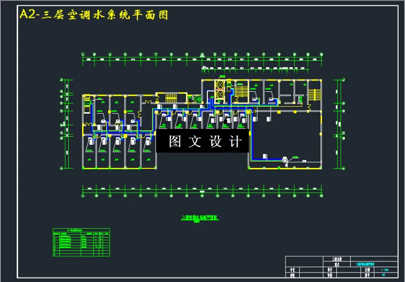 三层空调水系统平面图
