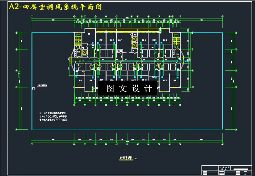 四层空调风系统平面图