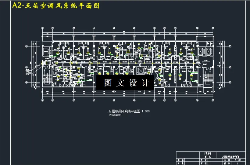 五层空调风系统平面图