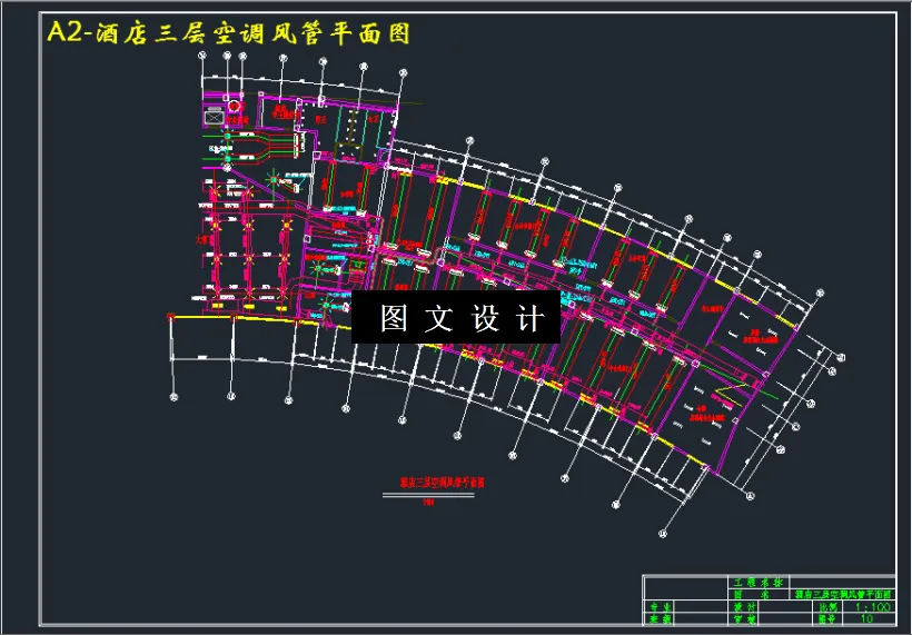 M3184-某和平酒店空调系统设计