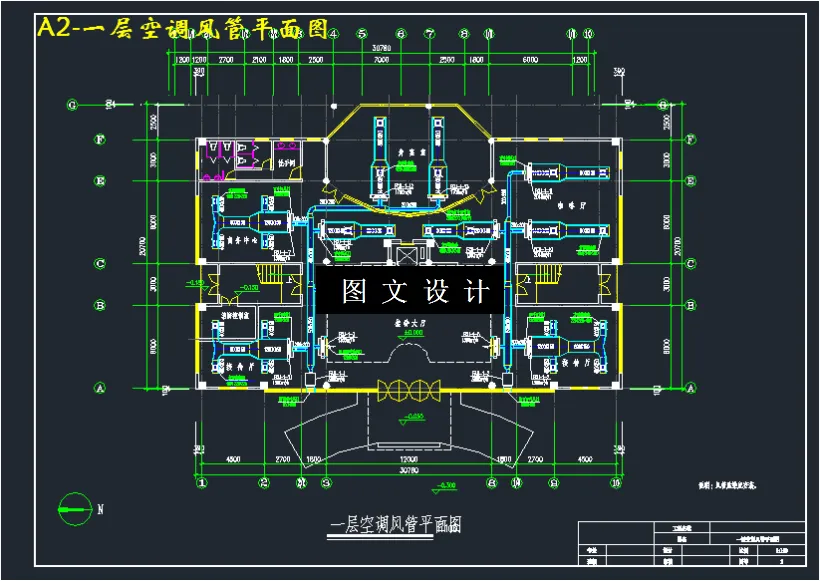 一层空调风管平面图
