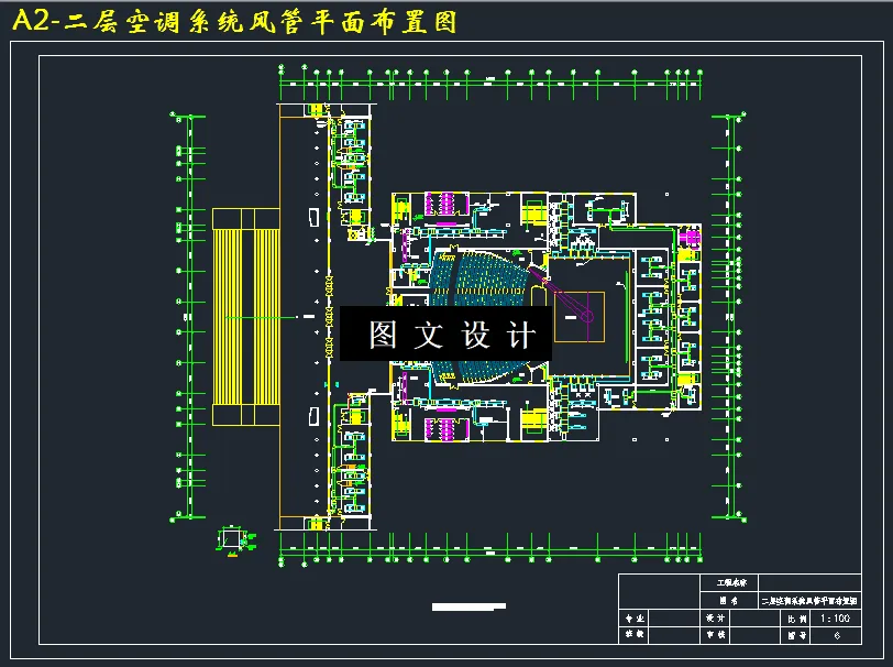 二层空调系统风管平面布置图