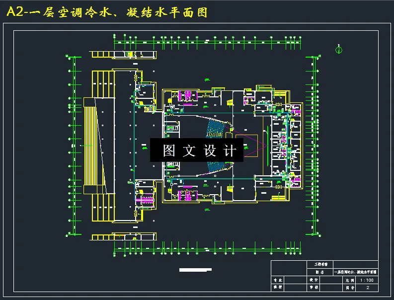 一层空调冷水、凝结水平面图