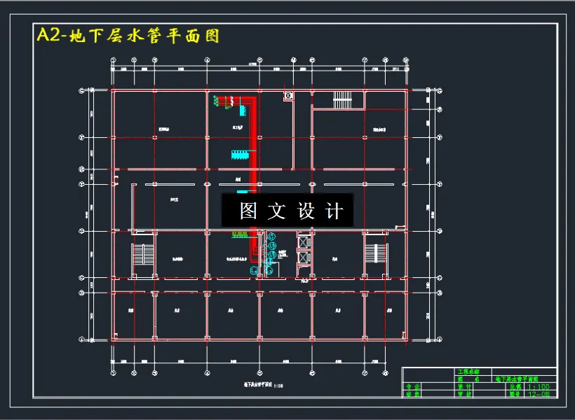 地下层水管平面图