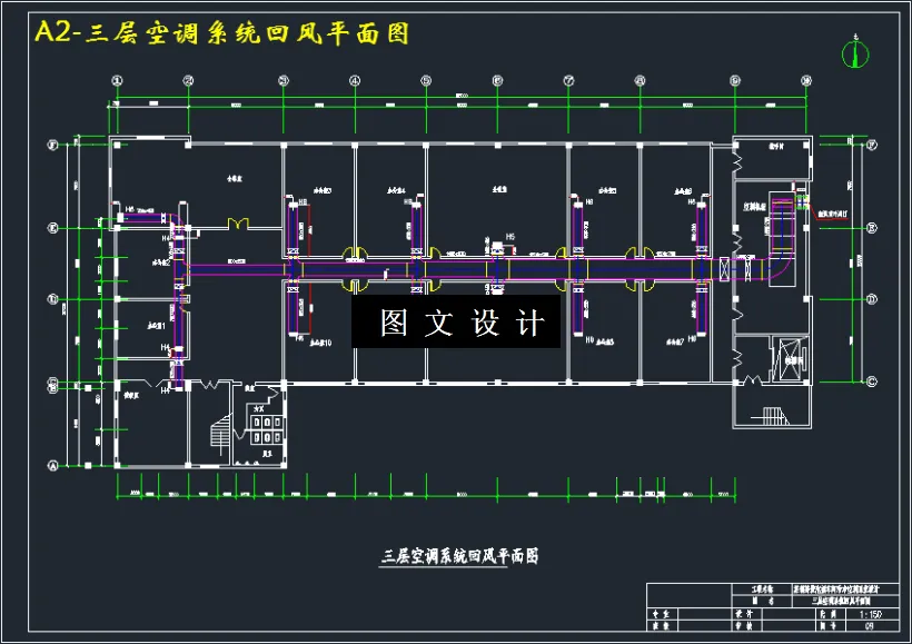 M3196-某制药袋泡剂车间洁净空调系统设计