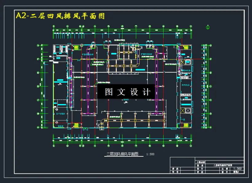 M3203-某太阳能电池生产车间的净化空调设计