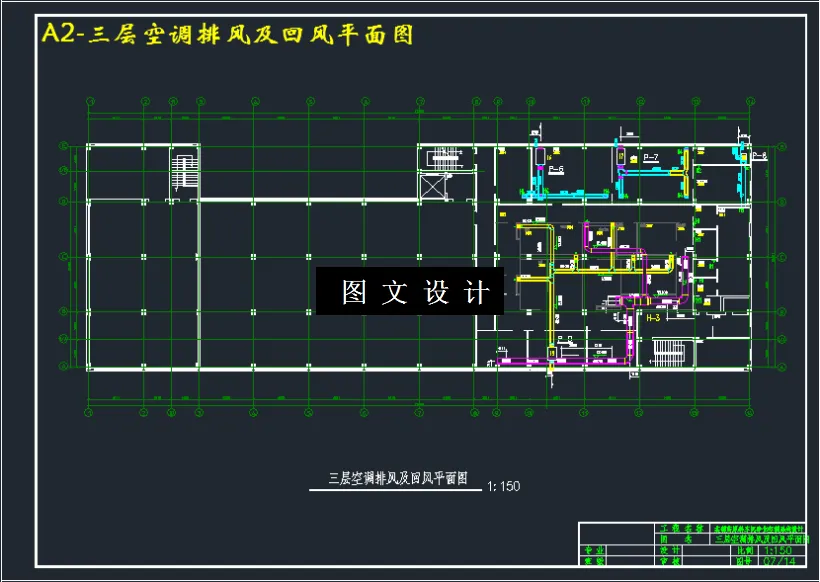 三层空调排风及回风平面图