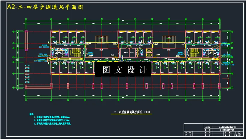 M3213-办公楼地源热泵空调系统设计