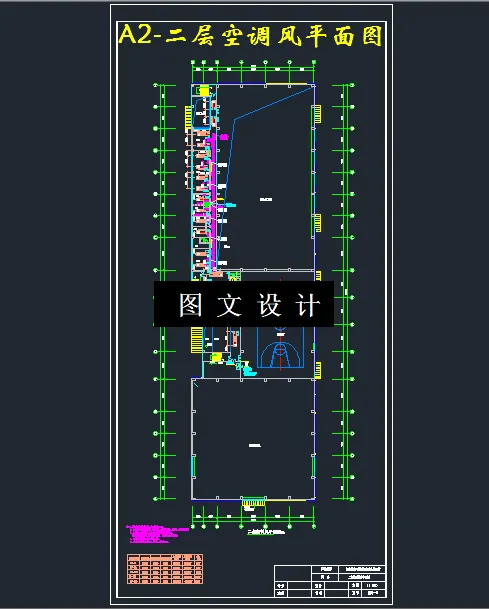 二层空调风平面图