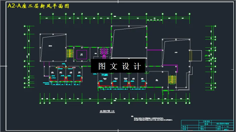 A座二层新风平面图