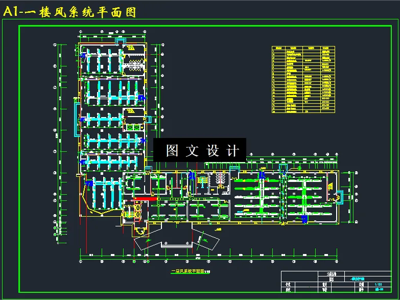M3219-某十层多功能办公楼空调系统设计