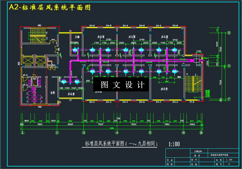 M3221-某十层商务会所中央空调系统及制冷站设计