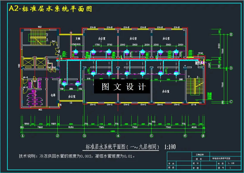 标准层水系统平面图