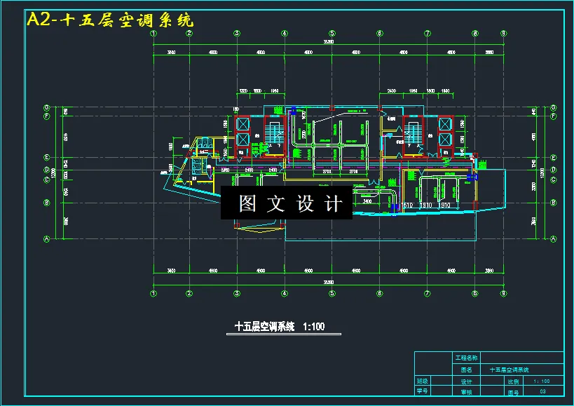 十五层空调系统